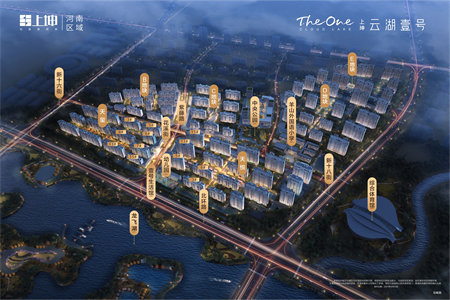 密州金东世纪城3室2厅2卫53万131m2出售